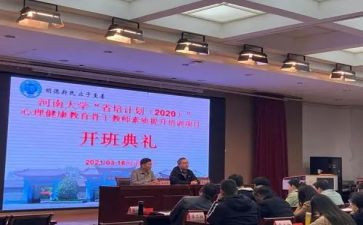 省培研修计划优质5篇
