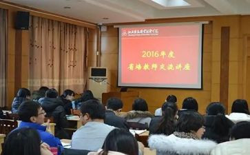 省培教学设计心得体会优质5篇