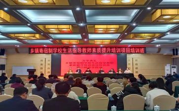 省培研修计划最新8篇