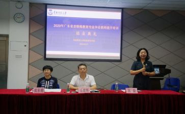 省培训心得体会5篇