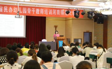 省培计划的心得体会参考7篇