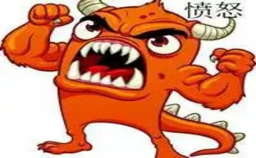 生气啦教案7篇