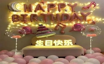 我生日的作文300字参考5篇