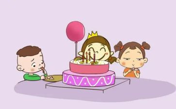 员工生日会活动方案5篇