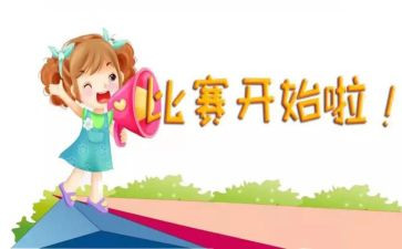 省赛培训总结推荐7篇