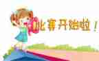 省赛培训总结推荐7篇