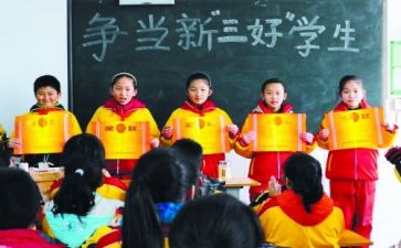 三好学生评优事迹7篇