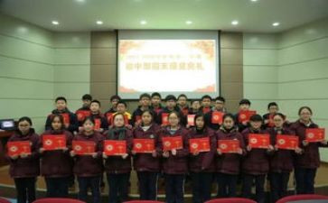 大学三好先进事迹5篇