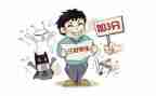 三好学生优秀事迹材料5篇
