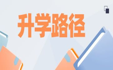 女儿升学宴家长讲话稿8篇