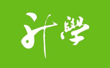 升学历的心得体会7篇