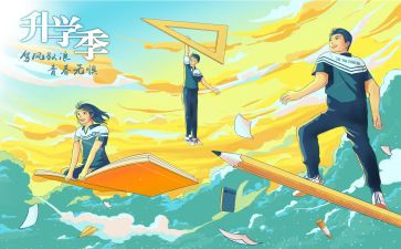 学生升学宴讲话稿参考8篇