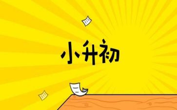 升学宴学生本人讲话稿7篇