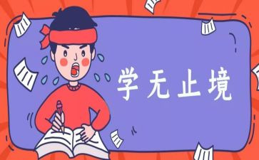 学生升学宴的发言稿范文7篇