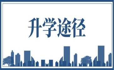 学生升学宴讲话稿7篇