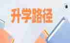 高中毕业升学宴演讲稿7篇