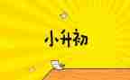 升学宴学生本人讲话稿7篇