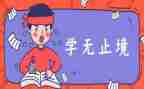 学生升学宴的发言稿范文7篇