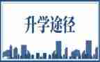 学生升学宴讲话稿7篇
