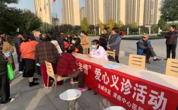 安全进社区活动方案6篇