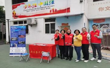 驻社区心得体会5篇