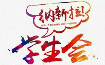 社团部门年度总结8篇