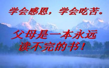 2024厨房厨师长年终总结6篇