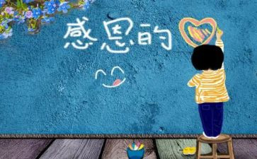 厨师长2024年终工作总结5篇