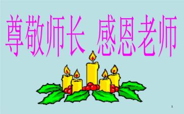 厨师长2024年终工作总结通用5篇