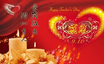 厨师长个人年终总结7篇