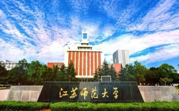 赴北师大培训心得体会8篇