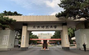 教师大会讲话稿6篇