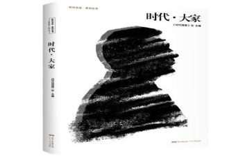 关于新时代的作文7篇