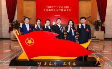 市代会精神心得体会优质8篇