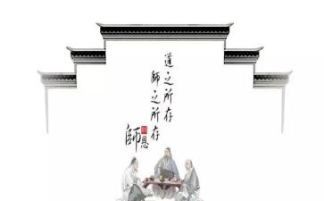 幼儿教师道德心得体会优秀6篇