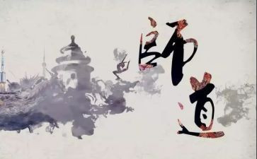 教师道德规范法心得体会精选6篇