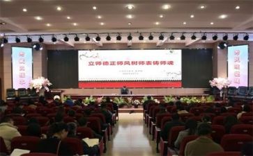 加强师德修养心得体会5篇