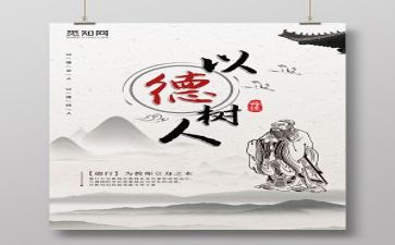 2023年师德自查报告8篇