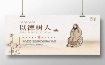 2022师德师风培训心得体会小学7篇