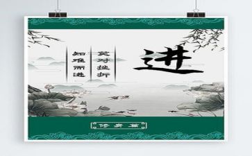 2022年保育老师师德师风心得体会7篇