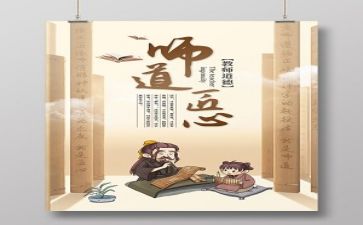 全国师德标兵张桂梅先进事迹心得体会7篇