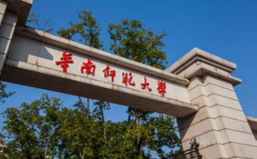 师范教育心得体会范文5篇