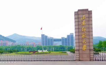 师范生毕业自我鉴定模板6篇