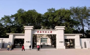 师范专业毕业生自我鉴定7篇