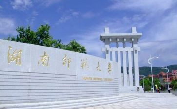 师范生实习心得体会6篇