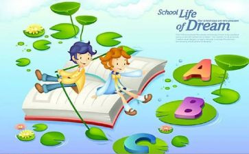 体育示范课教案7篇