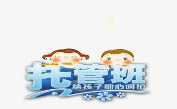 听示范课新心得体会8篇