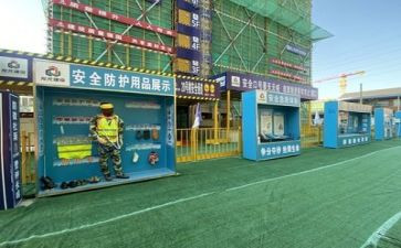 实施工作计划推荐6篇