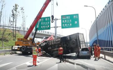 安全事故学习心得7篇