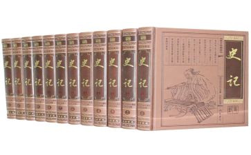 写史记读后感的作文8篇